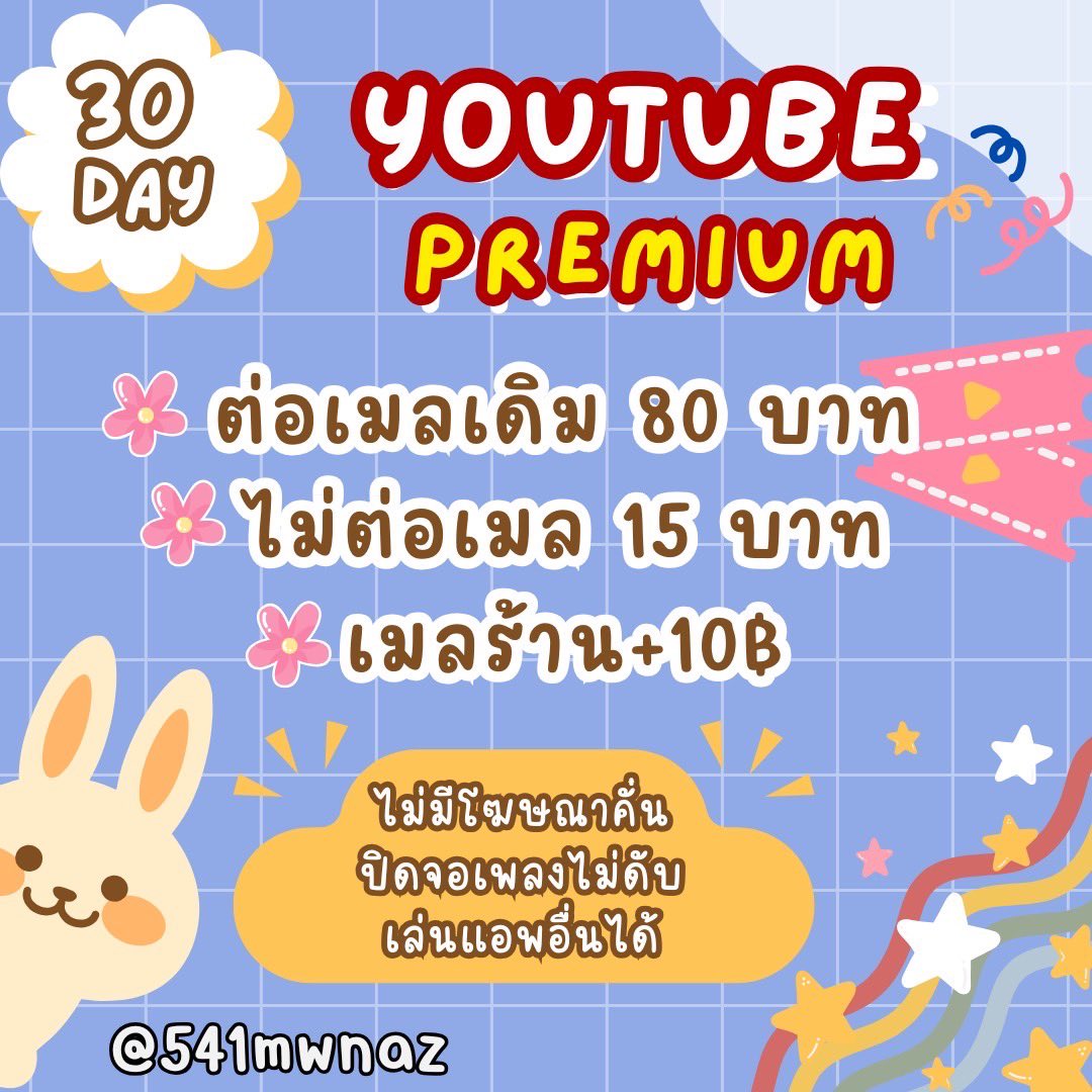 zoonuooo แอคหลัก@ph4we tweet media
