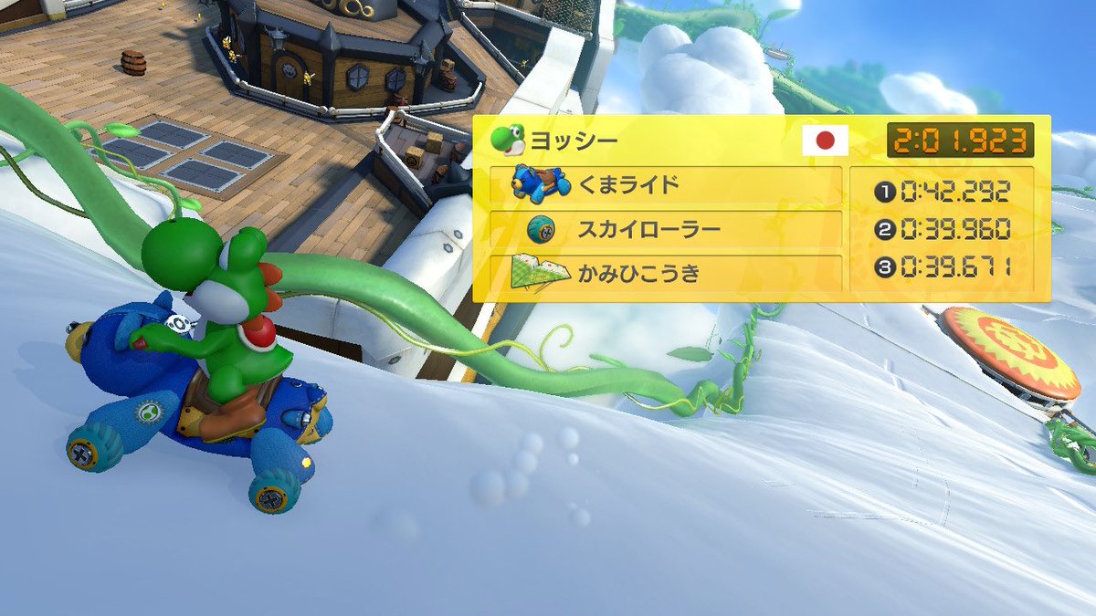 frustratedLPP's tweet photo. #MK8D #NintendoSwitch 
久しぶりのポスト
NI記録更新できました！
やったね✌️ https://t.co/JkE35S32Ab