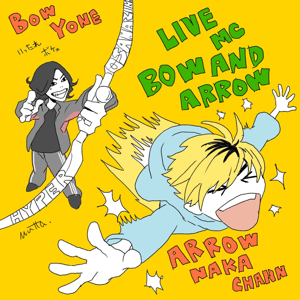「君はいつだって輝いていた! #米津玄師2025TOUR_JUNK #米津玄師20」|むらたま(MUTTA)のイラスト