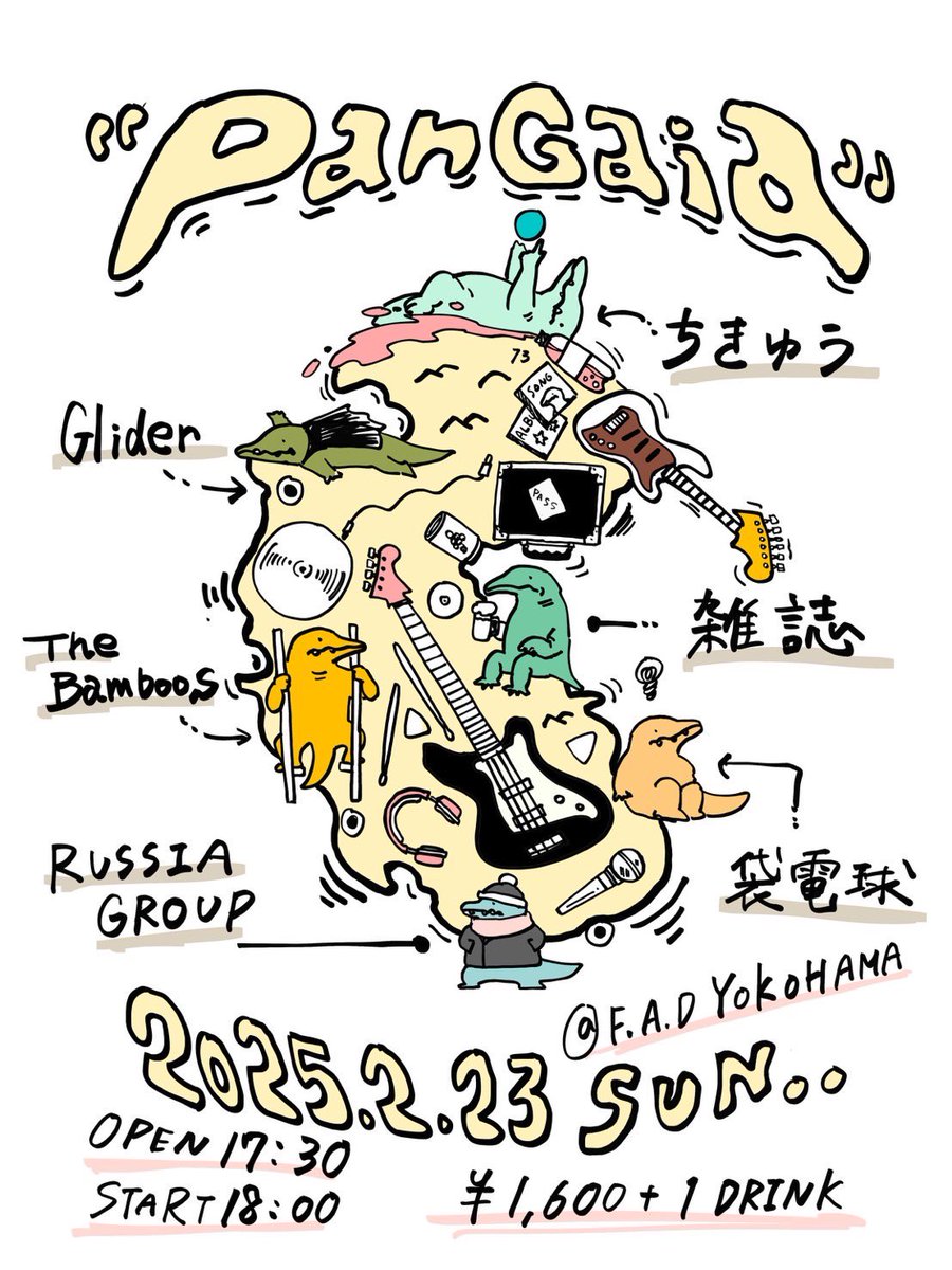 sutta_monda's tweet photo. 【グライダーのライブ情報】

2025/2/23(日)
「panGaia」
@ F.A.D YOKOHAMA

OPEN/START  17:30/18:00
¥1,600+1ドリンク

袋電球
The Bamboos
ちきゅう
雑誌
Glider
RUSSIA GROUP https://t.co/JxpCMlxufJ