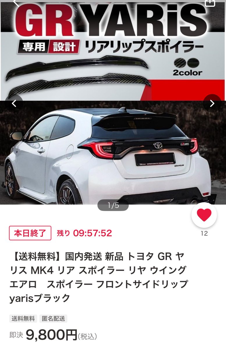 ヤフオクとかで出てるこれ付けてる人いませんかね？
シンプルで主張しすぎてなくていいと
思うんですけど