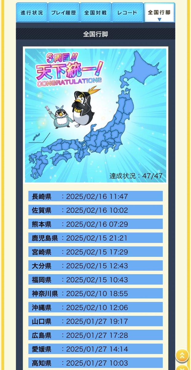 cnこね/monoboru tweet media