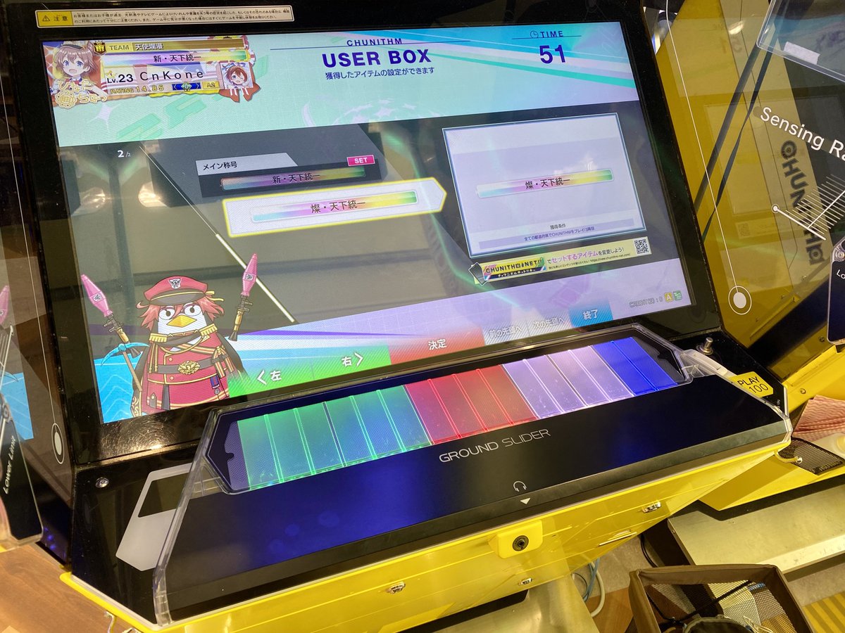 cnこね/monoboru tweet media