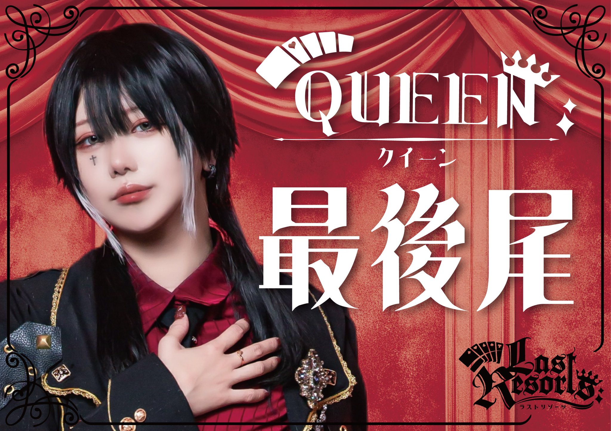 QR未使用　イデアル　ラウンドワン　パズドラ　コラボ　在庫ラスト QR未使用 イデアル ラウンドワン パズドラ コラボ 在庫ラスト
