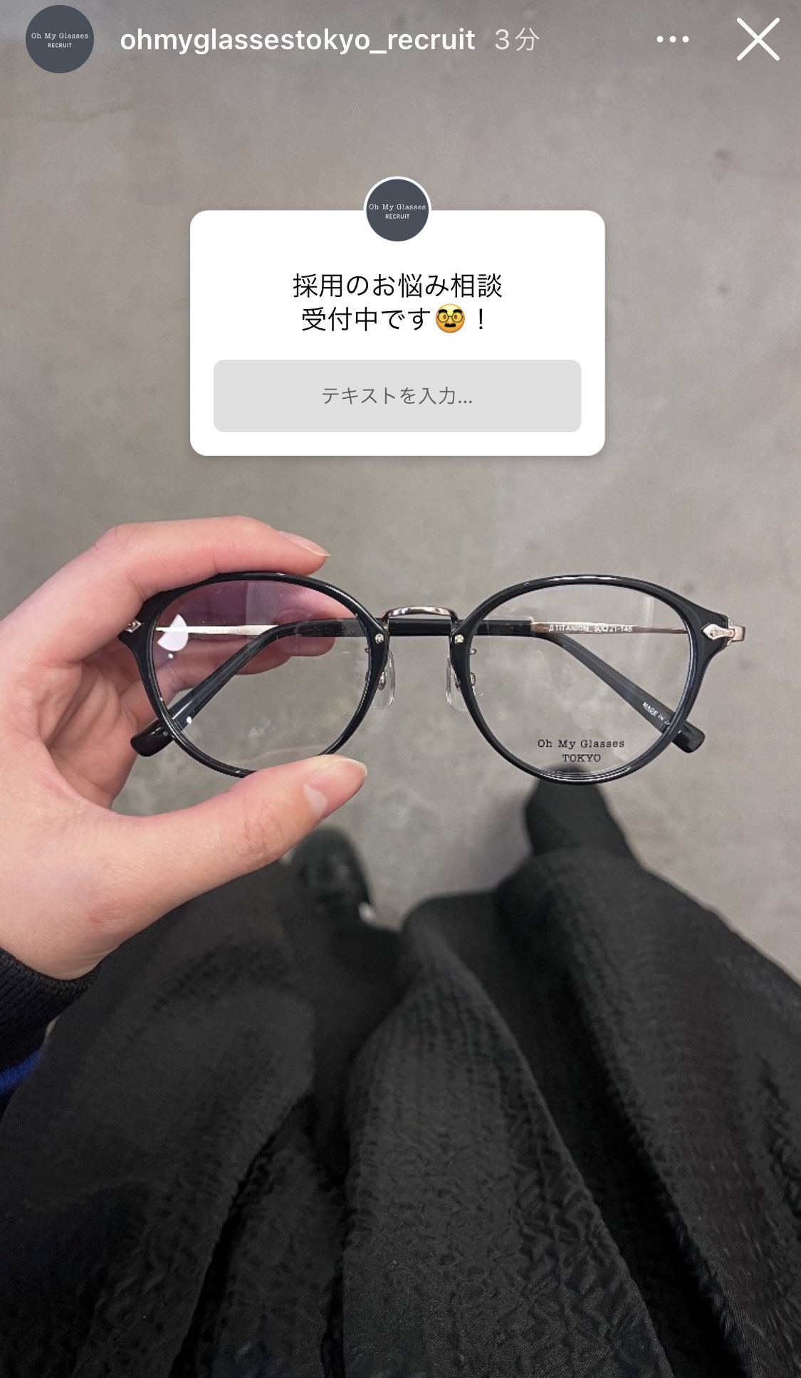 Oh My Glasses TOKYO オーマイグラス マーブル 【公式通販】