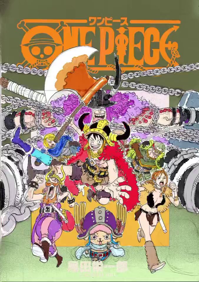 OnePiece111