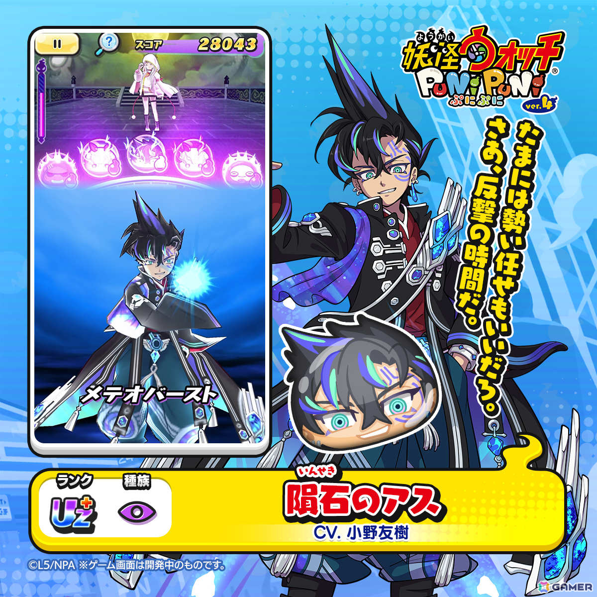 Gamer＠ゲーム情報 on X: 