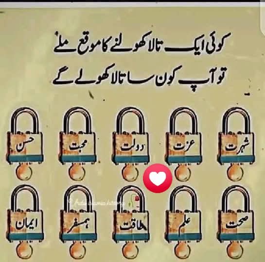 engr_khan804's tweet photo. جواب لازمی ہے دوستوں بتانا بھی پڑے گا https://t.co/fDZU8CHIVy