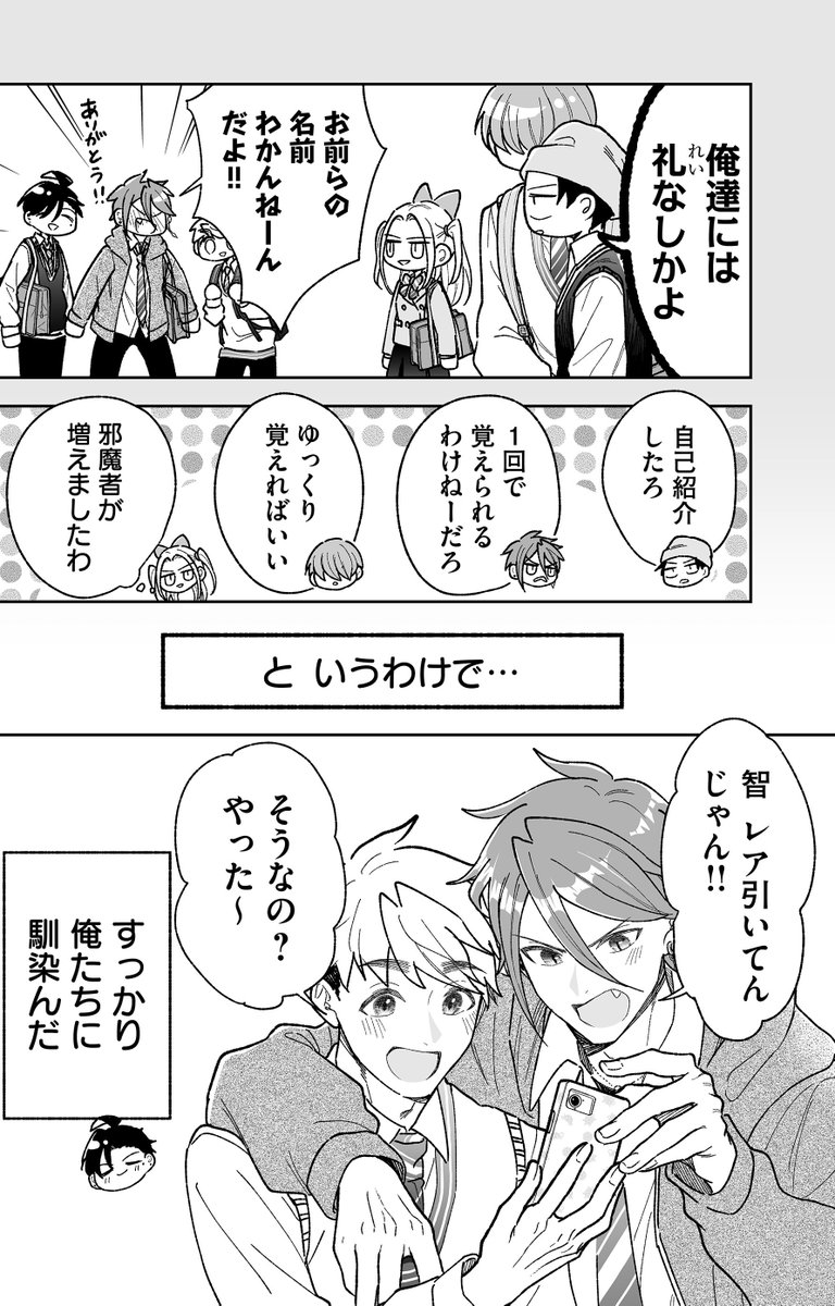 (2/4) 