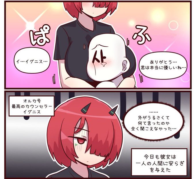 早くこれになりたい 