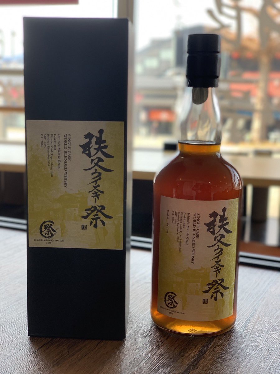 秩父令和商会(三狼亭) 和食 & Whisky on X: 秩父令和商会(三狼亭) 和食 & Whisky on X: