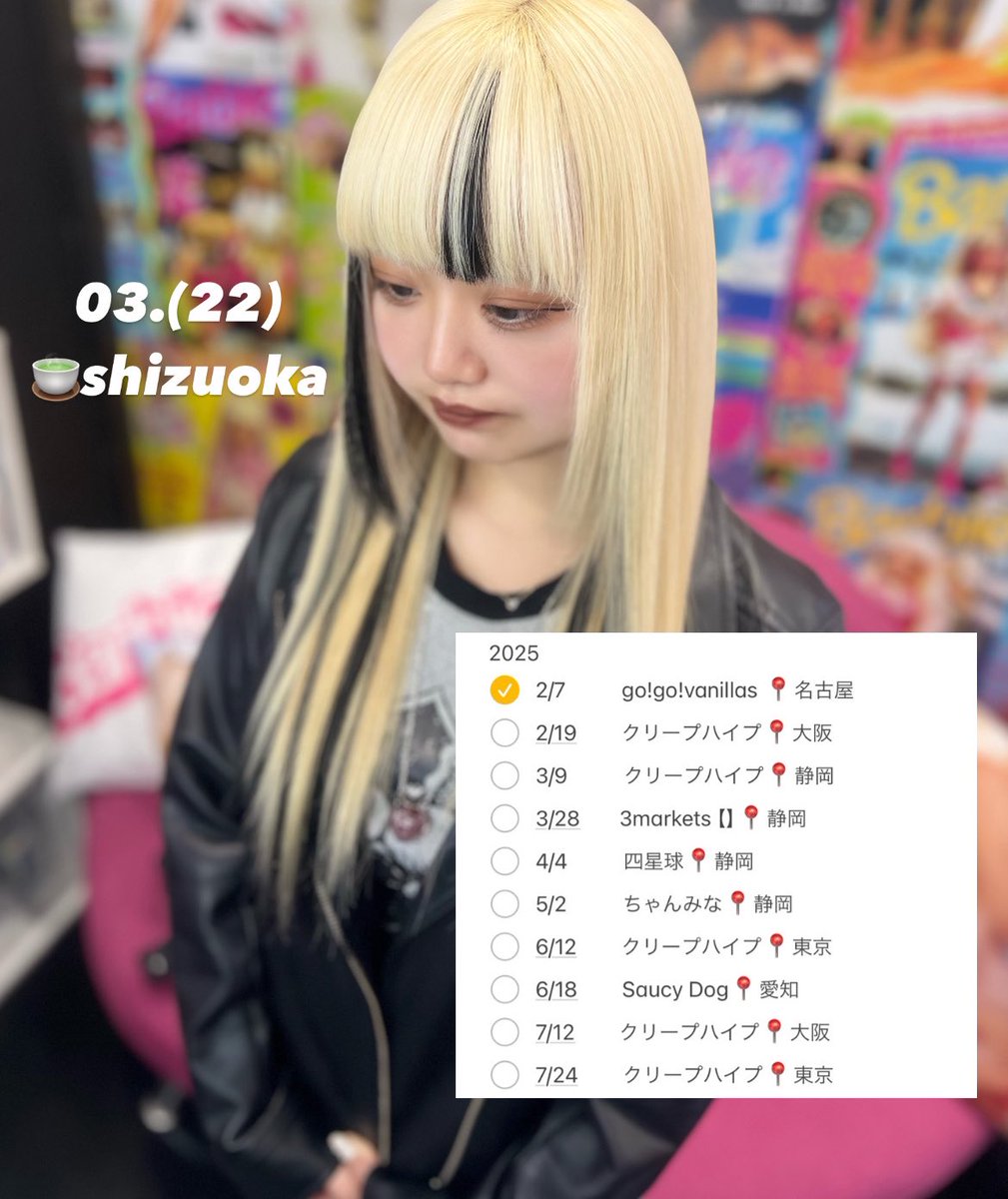 hnt__98's tweet photo. ¨
''実習で来た先生と

隣町に行ってデートして     お友達に見られたって 

                            悪くないかもって思っちゃったよ''
#日曜日だし邦ロック勢と繋がりたい 
#日曜日だし邦ロック好きと繋がりたい 
#日曜日だし邦ロック好きな人と繋がりたい https://t.co/qCvaAuWN5p