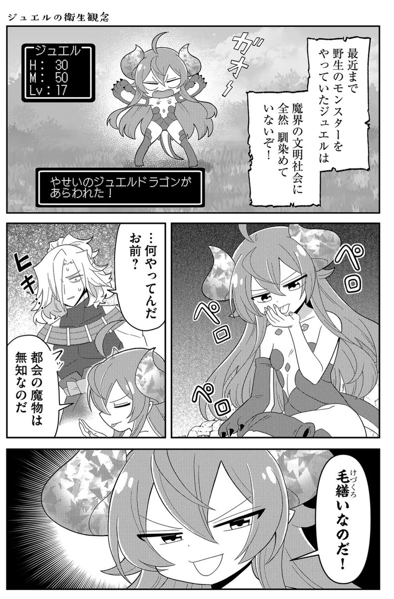 (1/6) 
