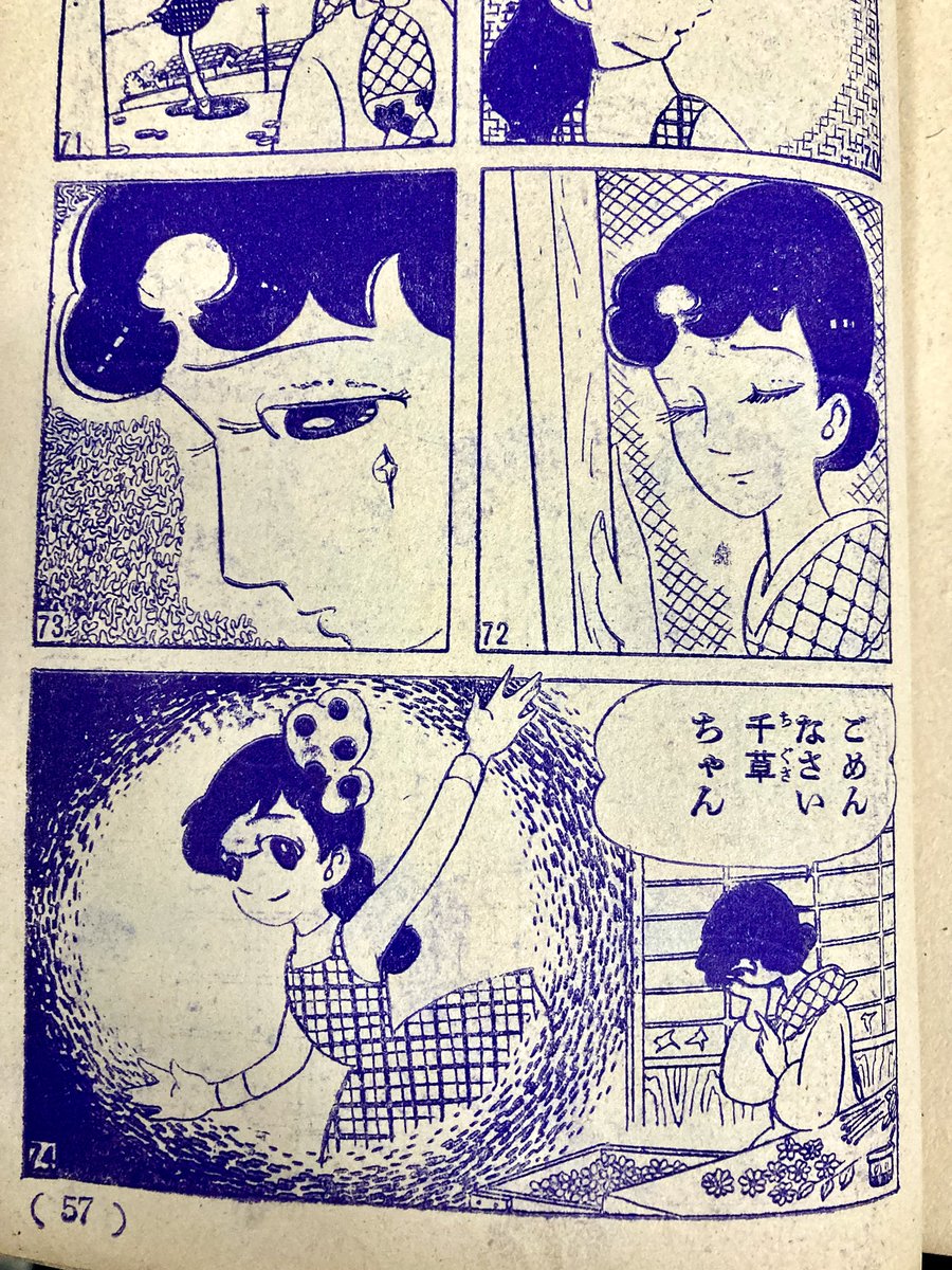 お母さまも幸うすそう。まだ1話目だけどお母さまの命も危うそうで心配。 