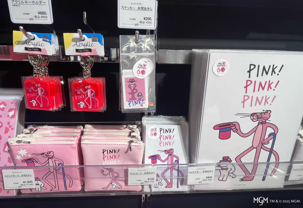 ピンクパンサー キャラクターinfo. (@GEEK_ChillPink) / X