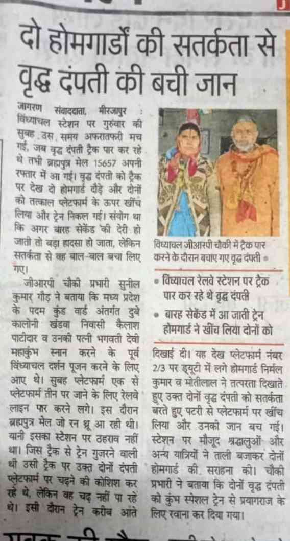 माननीय राय देने से कोई फायदा नहीं क्यूंकि 78 साल पूरे भारत के होमगार्ड त्राहिमाम कर रहें हैं पर केन्द्र सरकार हो या राज्य सरकार हर कोई अपना पल्ला झाड़ लिया करतें हैं जबकि ये विभाग पूरे भारत में हैं और जवान अपनी ड्यूटी बहुत ही निष्ठा से करते हैं।
माननीय गृहमंत्री जी दया करें जी।