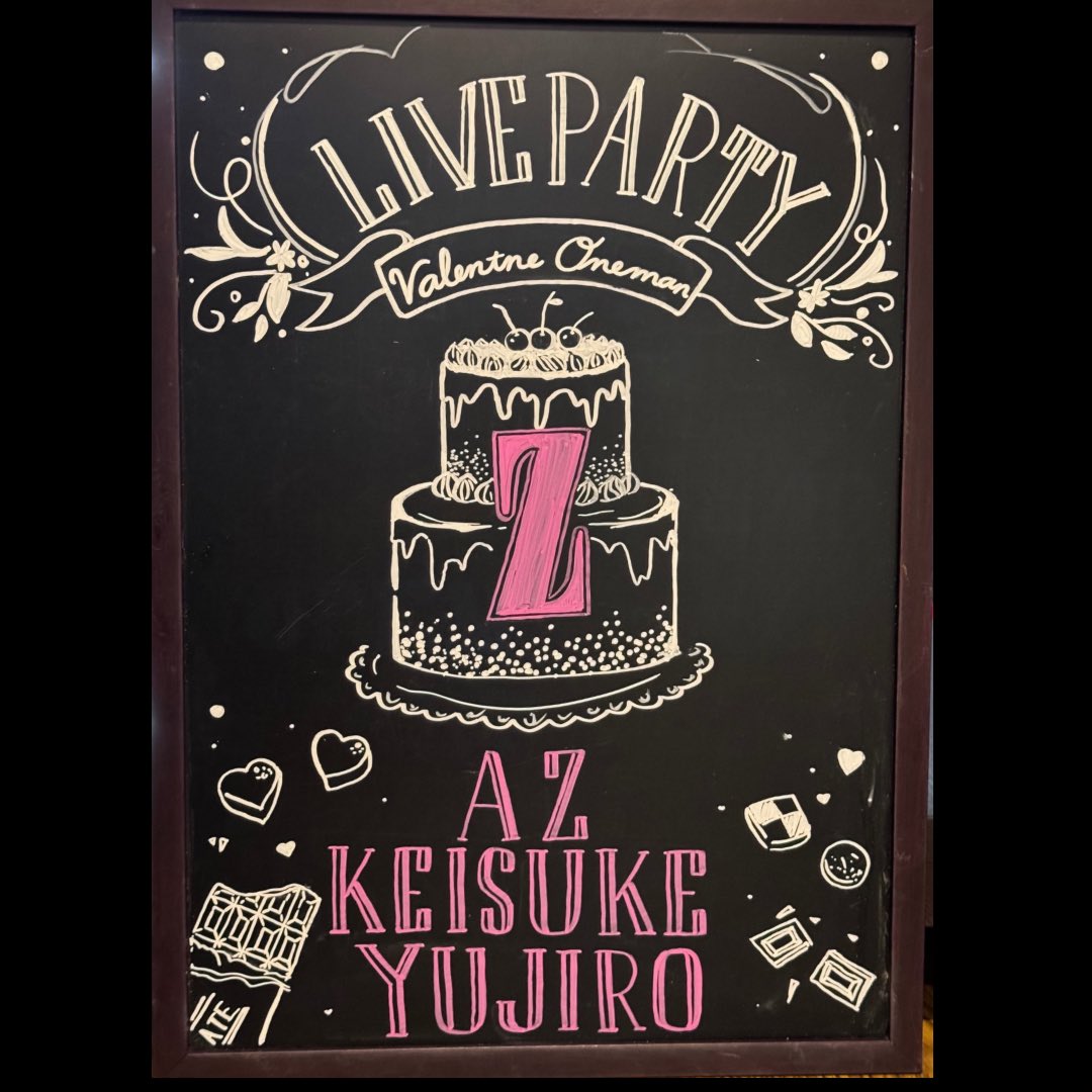 z_xy_official's tweet photo. 2025/2/15(土)【Z LIVEPARTY Vol.14 -Valentine ONEMAN-】

ご来場頂いた皆様、誠にありがとうございました！

Zはこれからももっともっと成長していきます！これからも皆様の応援をよろしくお願い致します🙇

《NEXT LIVE》
2025/3/23(日)
#hillsパン工場 22周年 LIVE‼️

#Z #AZ #KEISUKE  #YUJIRO https://t.co/oIWvhdPgj3