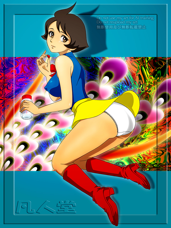 「アポロの歌」ドラマ化だそうで過去画から昭吾とひろみ関連を引っ張り出しました。
スターシステムで「ブラック・ジャック」(第103話『帰ってきたあいつ』)にジョーズとして出演した時の昭吾とメルモちゃんです。メルモちゃんのお母さん渡ひろみは「アポロの歌」に同名で出演しています。 