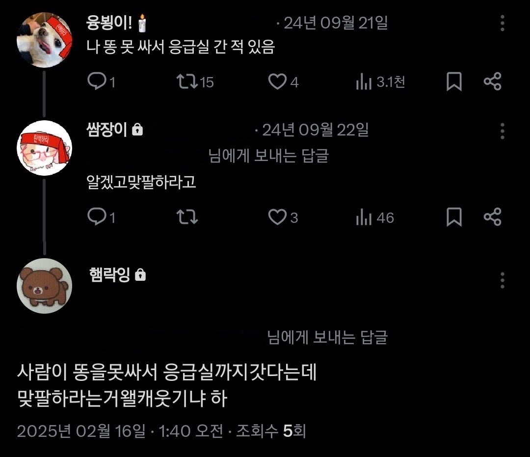 박 (@vrbcip) / Posts / X