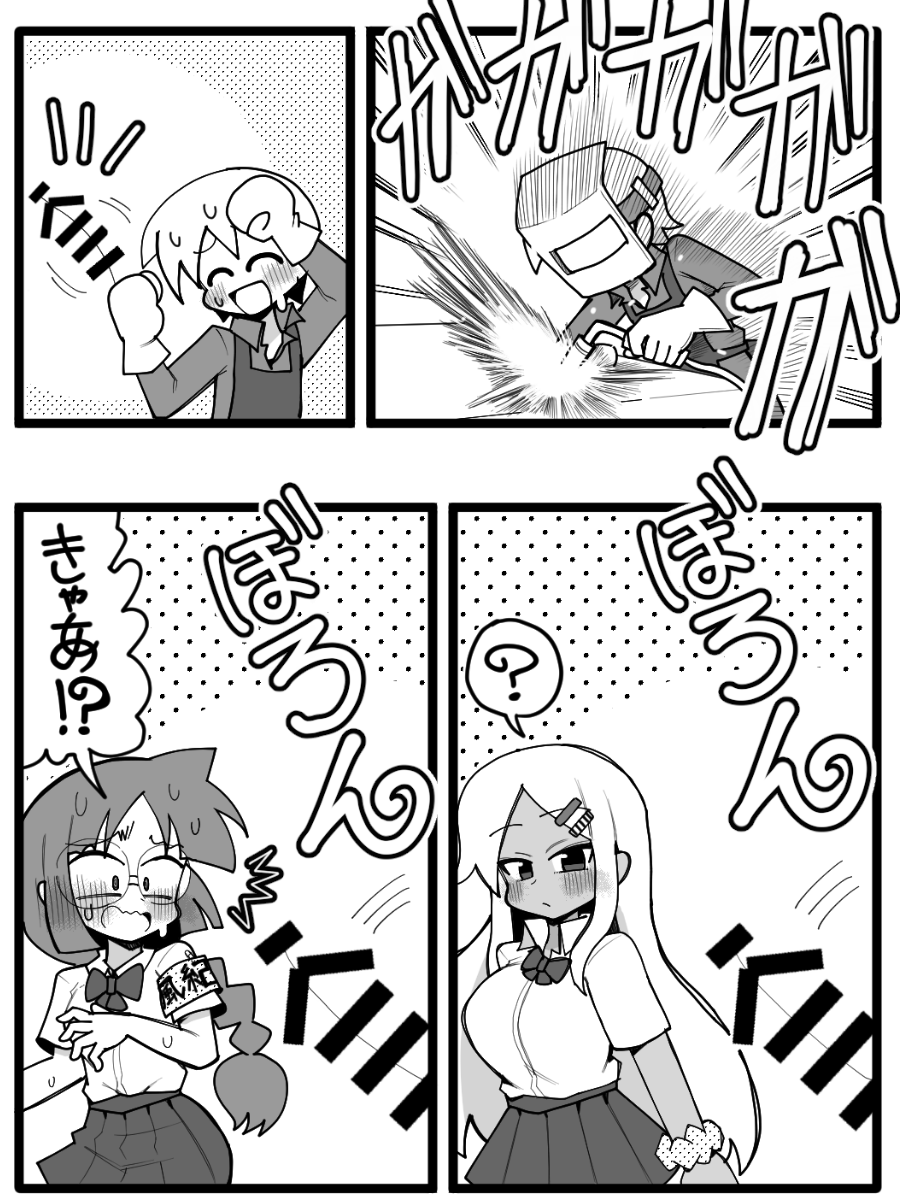 探知機 