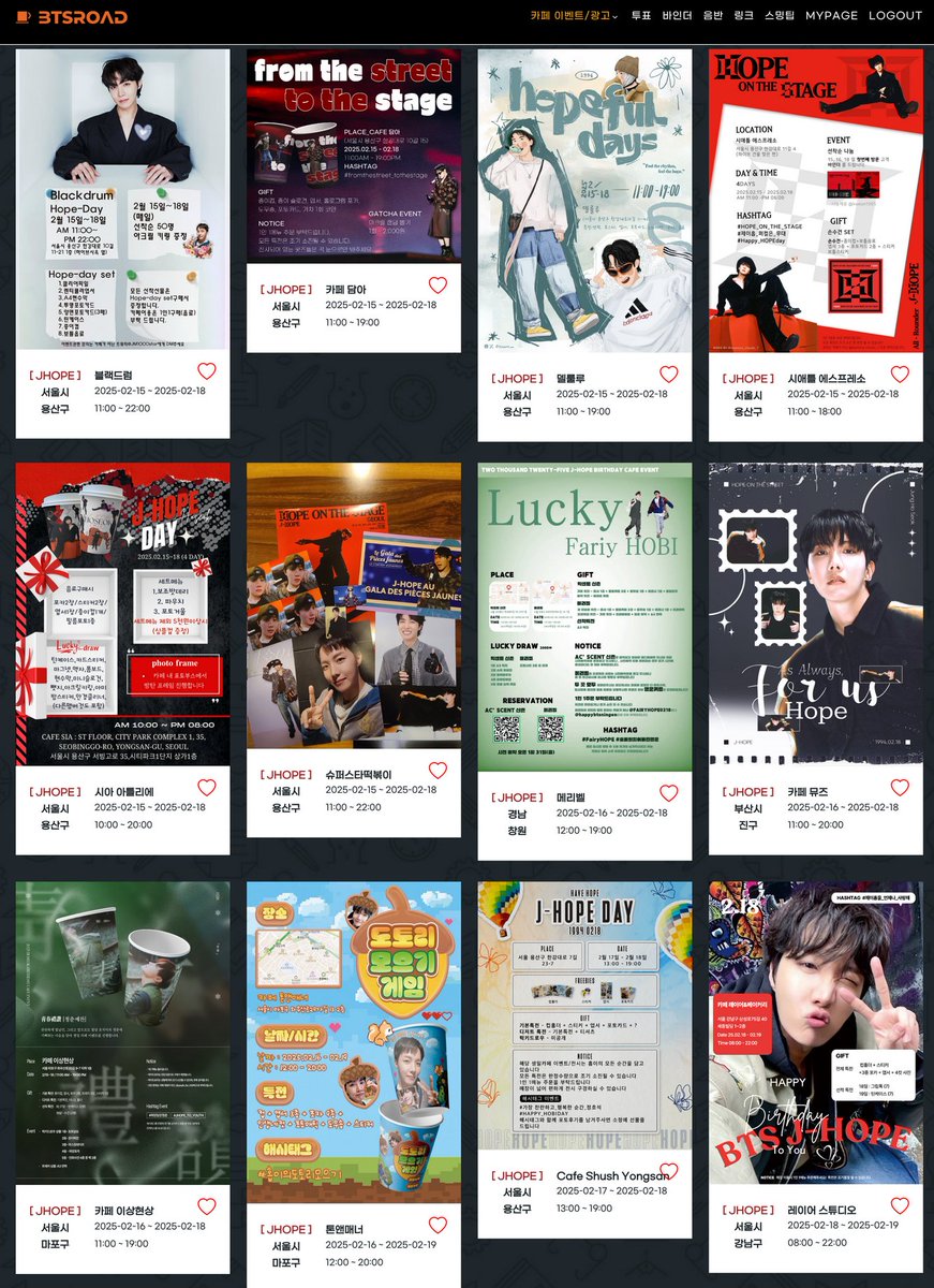 btsroad.com

JHOPE 의 생일 이벤트를 BTSROAD 에서 확인해보세요!!

많은 분들이 아실 수 있도록 #RT 부탁드려요

#BTS #JHOPE #호석 #정호석 #BTSROAD