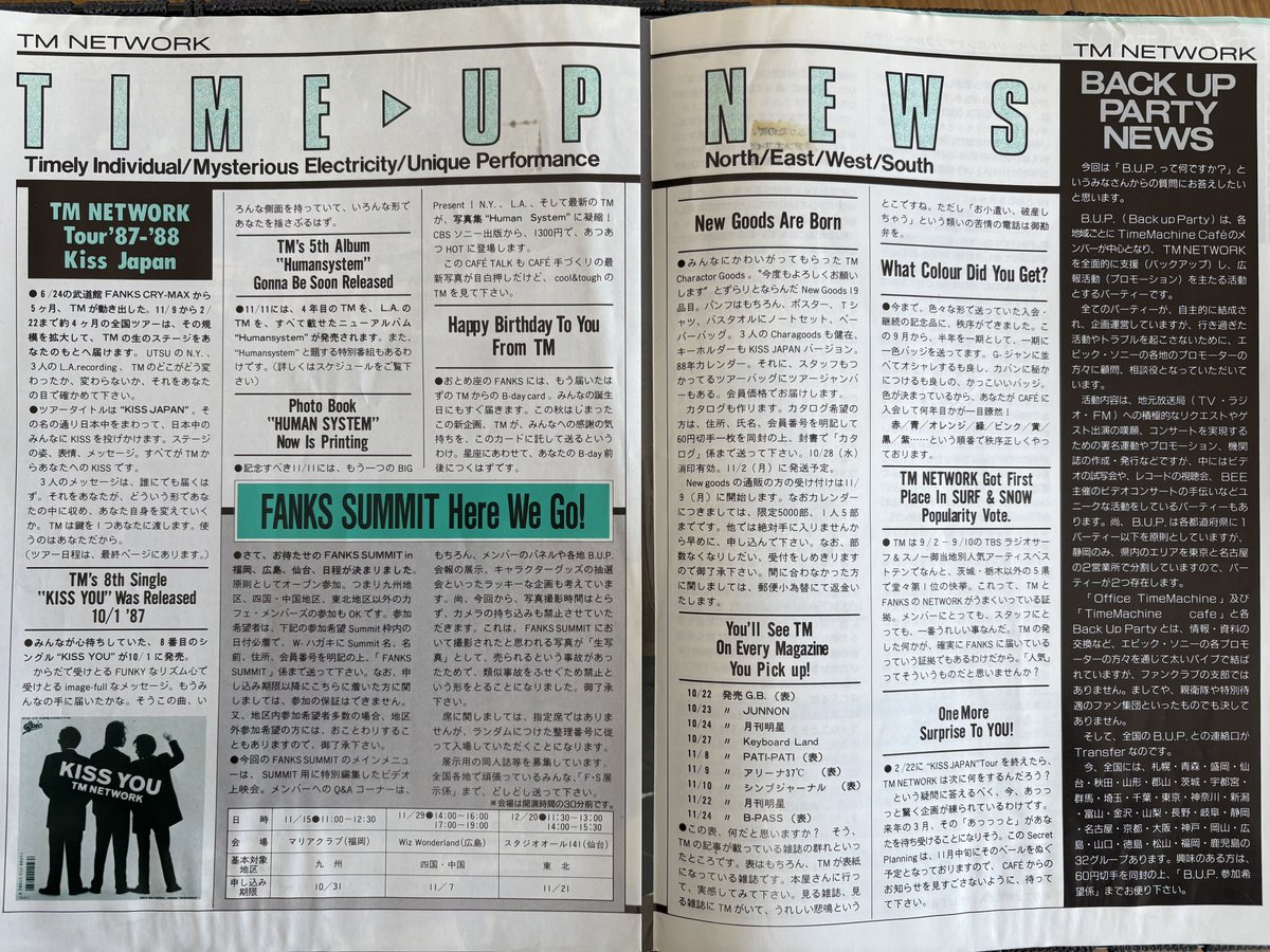 mugiwara_777's tweet photo. Timemachine Café(TMNETWORKファンクラブ)の会報誌CafetalkのVOL.13をチラ見せ📖←汚れてる
実家に保管してるFANKSたちはもう回収済んだかな?😃
#TMNETWORK #FANKS #Cafetalk #TimeMachineCafe #宇都宮隆 #小室哲哉 #木根尚登 https://t.co/TFsXqi2B9G