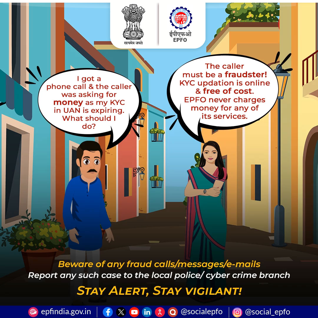 officialepfo's tweet photo. EPFO never charges money for any service. Be cautious of fraudulent calls, messages, or emails, and immediately report such incidents to your local police or cybercrime branch.
#BeAwareofFraud #BewareOfFakeCalls #EPFOSecurityTips #EPFO #EPFOWithYou #HumHainNaa #EPF #PF #ईपीएफओ #ईपीएफ