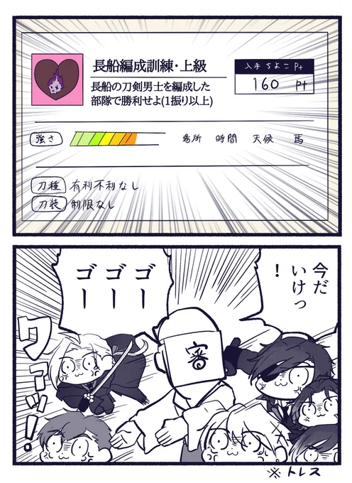 今だいけっ‼️ゴーゴーゴー‼️再掲‼️ 