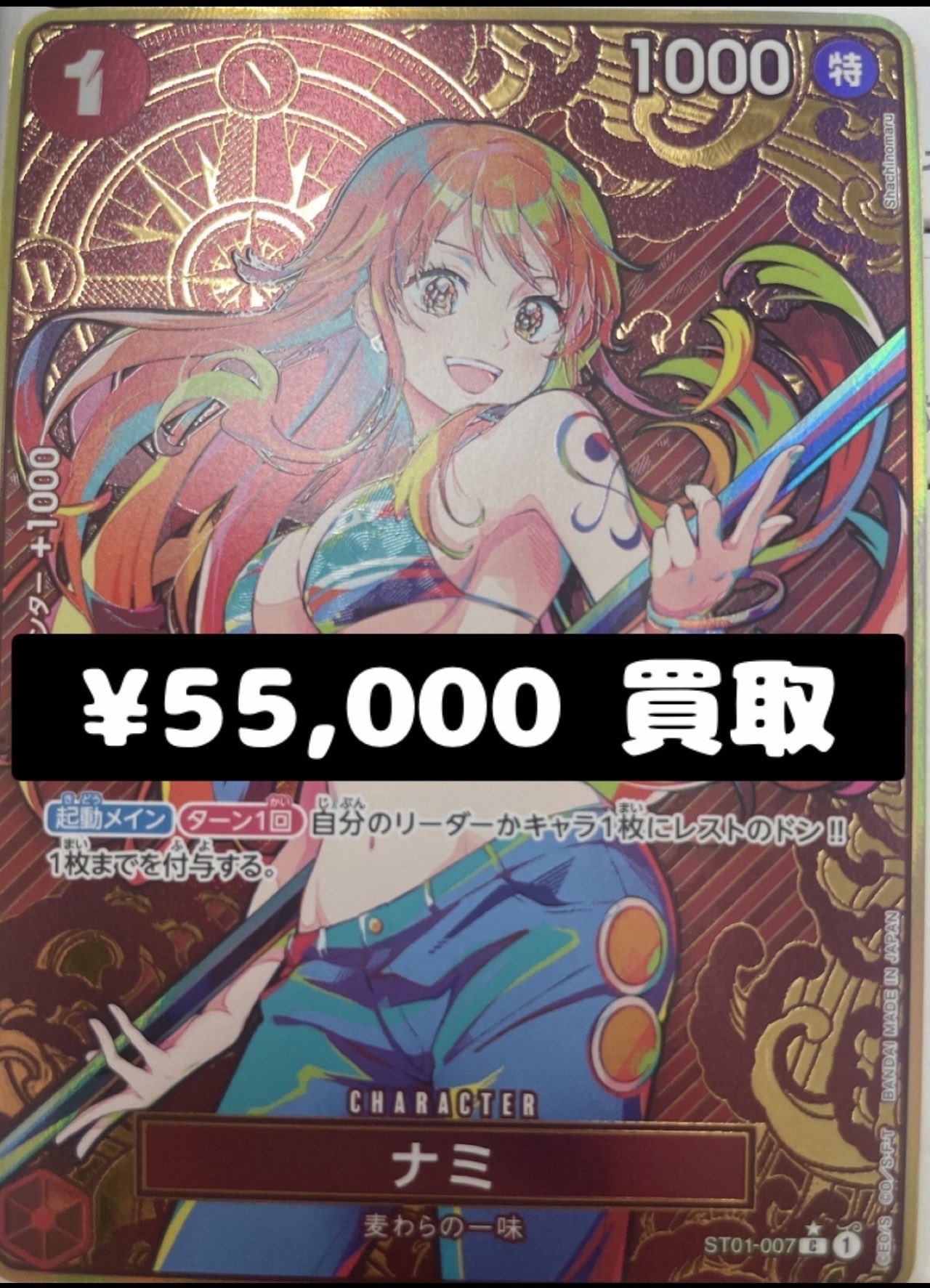 PSA10 ワンピースカードゲーム まとめ売り - メルカリ