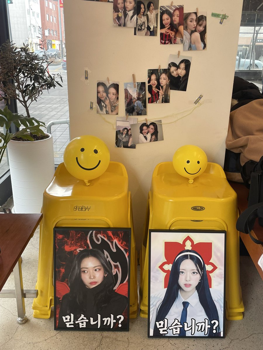 ghost_05_0417's tweet photo. #HEAVEN_OR_HELL
#신자매_FOREVER
너무너무 잘 꾸며져있어서 너무너무 볼 재미가 넘치네요🥰 키링 너무 귀여워요… 그냥 다 탐나요🤩신자매 젤 커염짐 귀여븜 https://t.co/asisCtwRX7