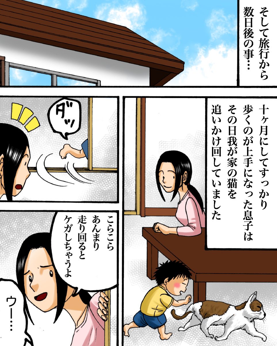 防空壕で兵隊の霊に取り憑かれた息子(体験談)1/4 