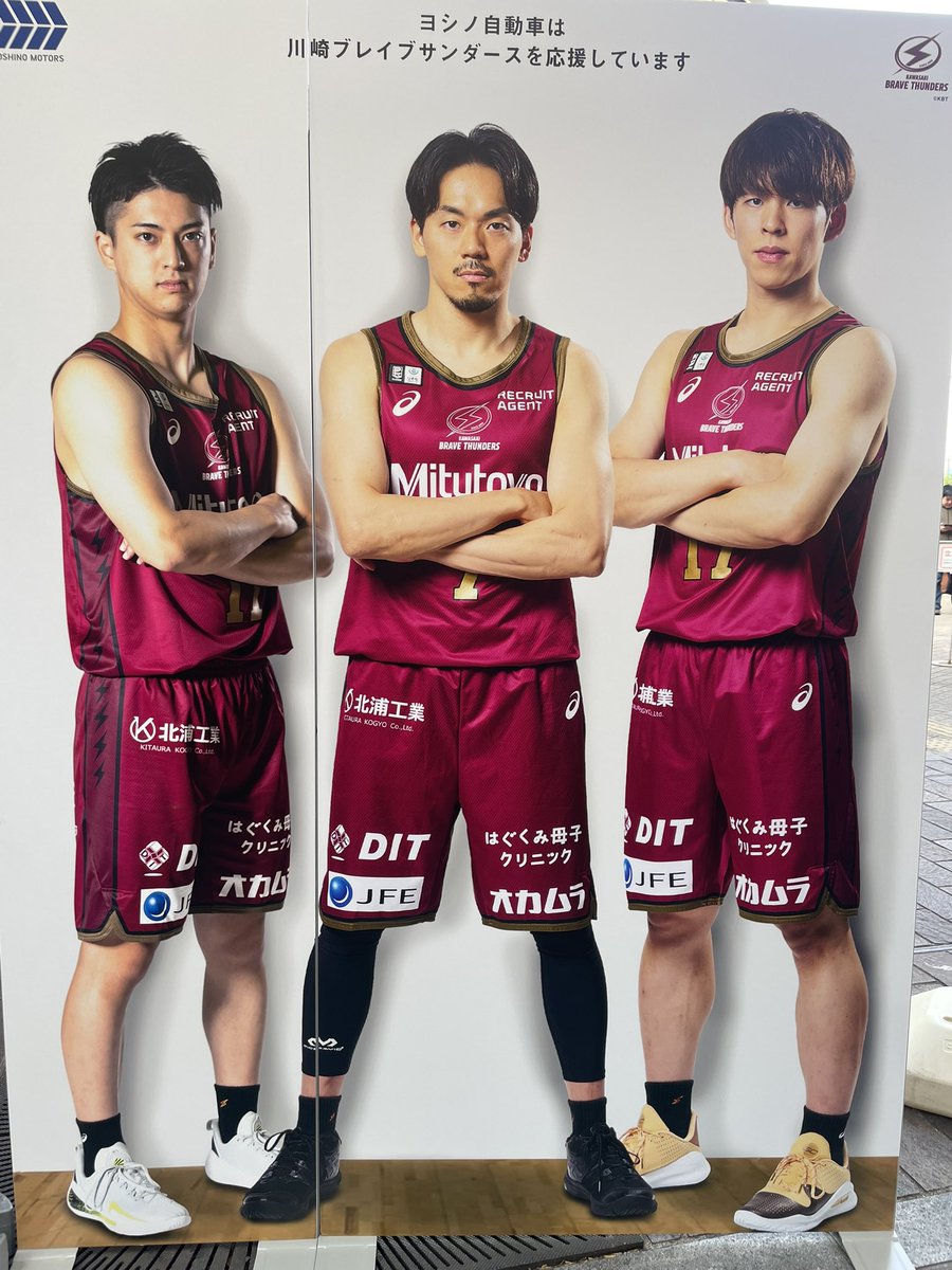 #川崎ブレイブサンダース