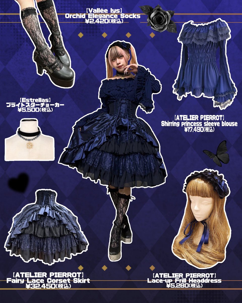 ATELIER-PIERROT 横浜VIVRE店 on X: 
