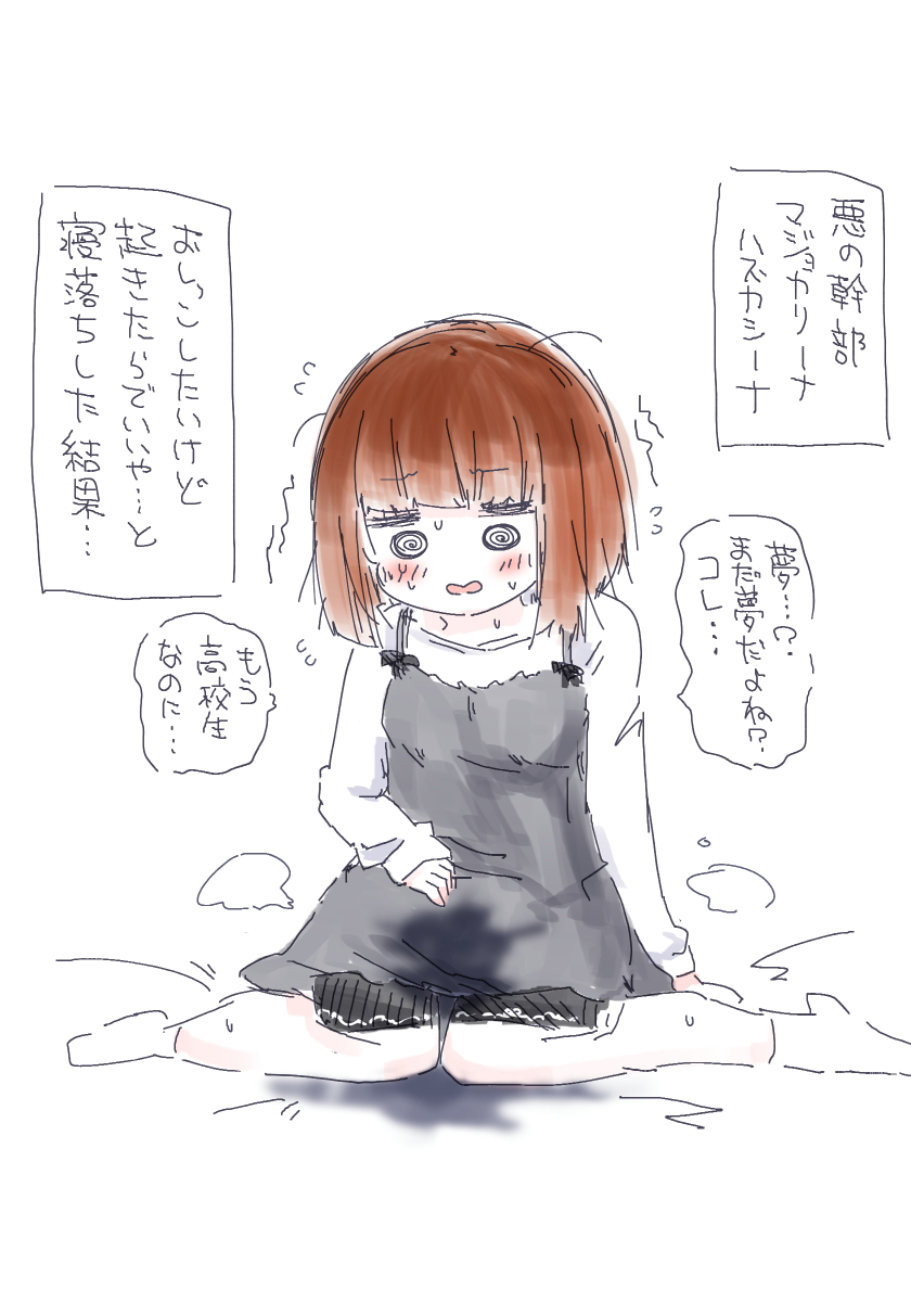 悪は滅ぶ運命(さだめ)なのだ・・・ 