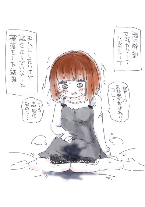 悪は滅ぶ運命(さだめ)なのだ・・・ 