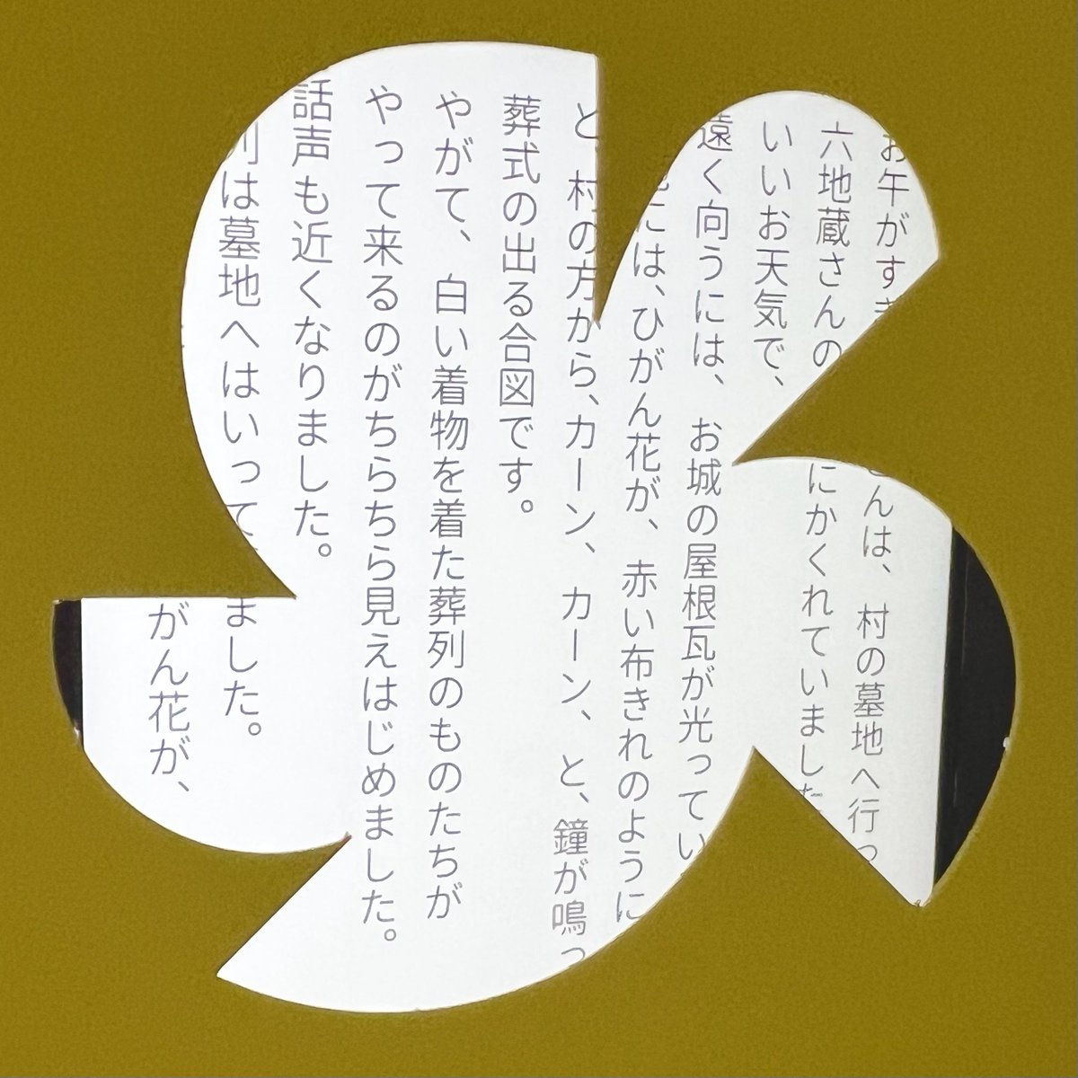 Rintaro Fujita (@fritta625) / X