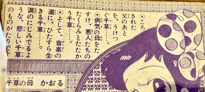 あ、作品のガイドラインが紹介されてるけどお父さまも死んでしまうの?涙にじみでちゃう…。 