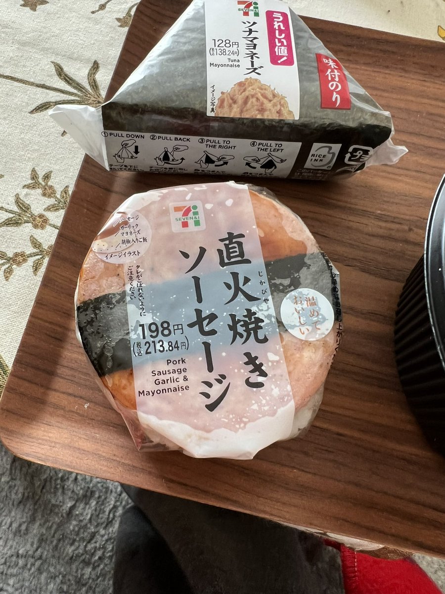 go_ichi51's tweet photo. めっちゃ高くなってない？ https://t.co/UmAU0jYrOR