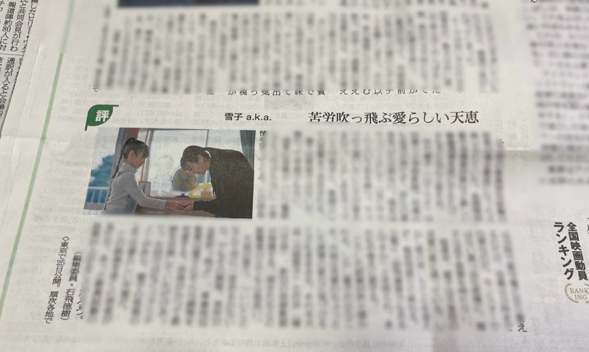 草場尚也 tweet media