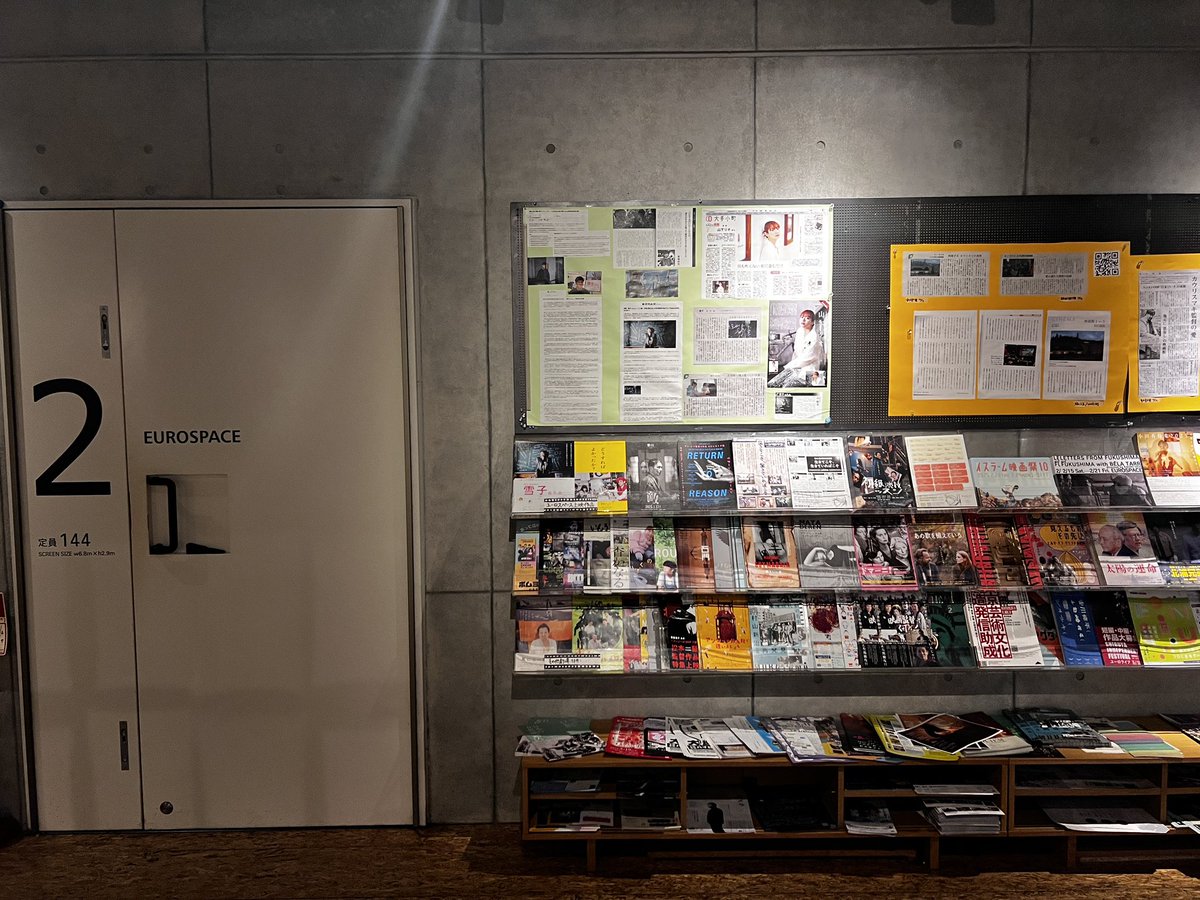 草場尚也 tweet media