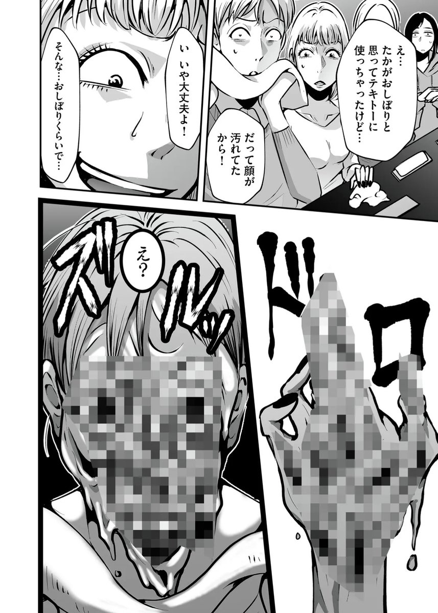 (3/6) 