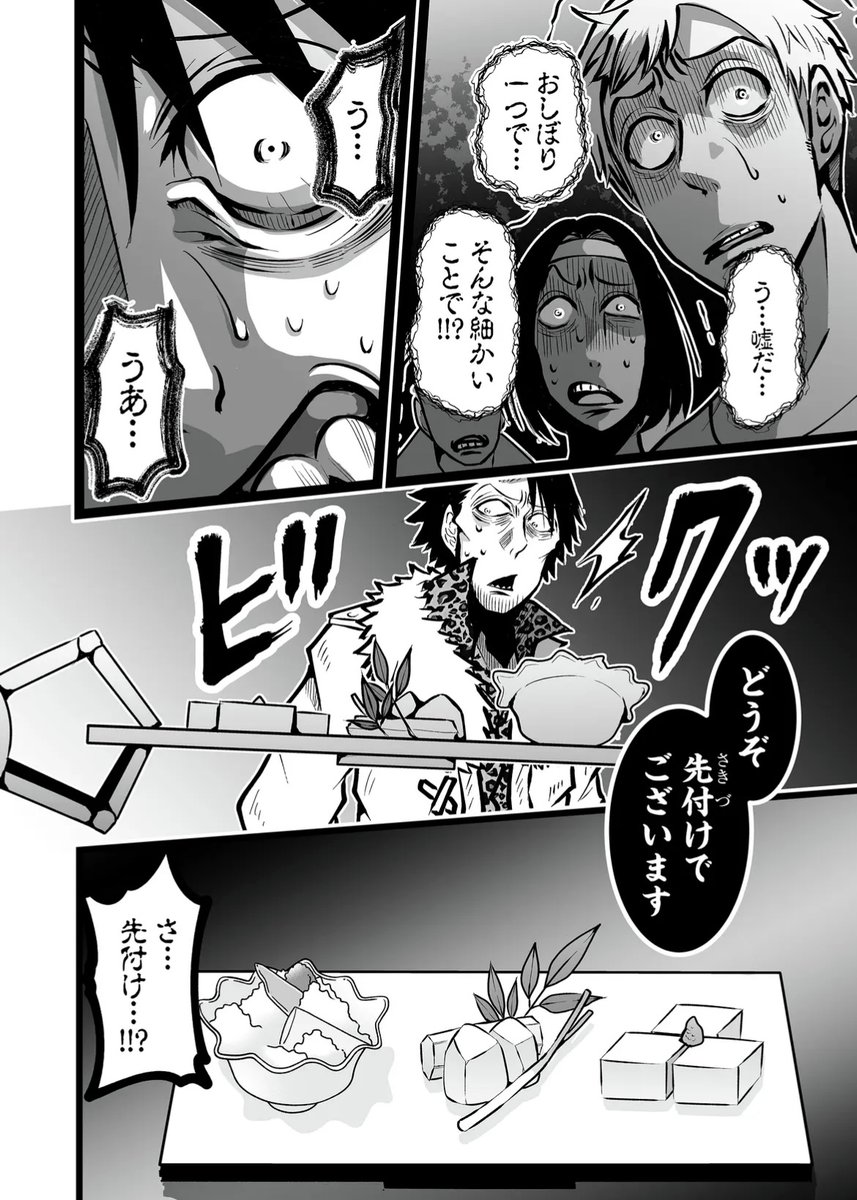 (4/6) 