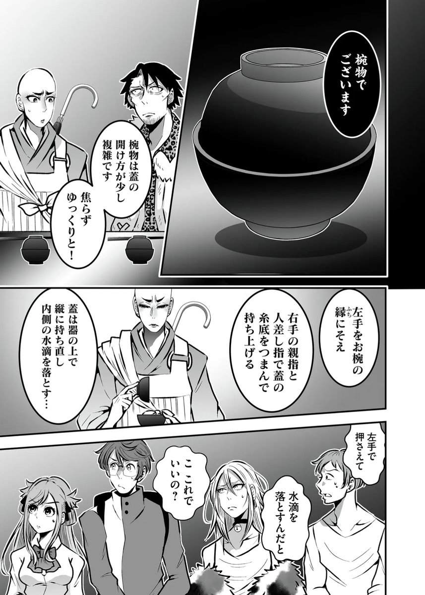 (4/6) 