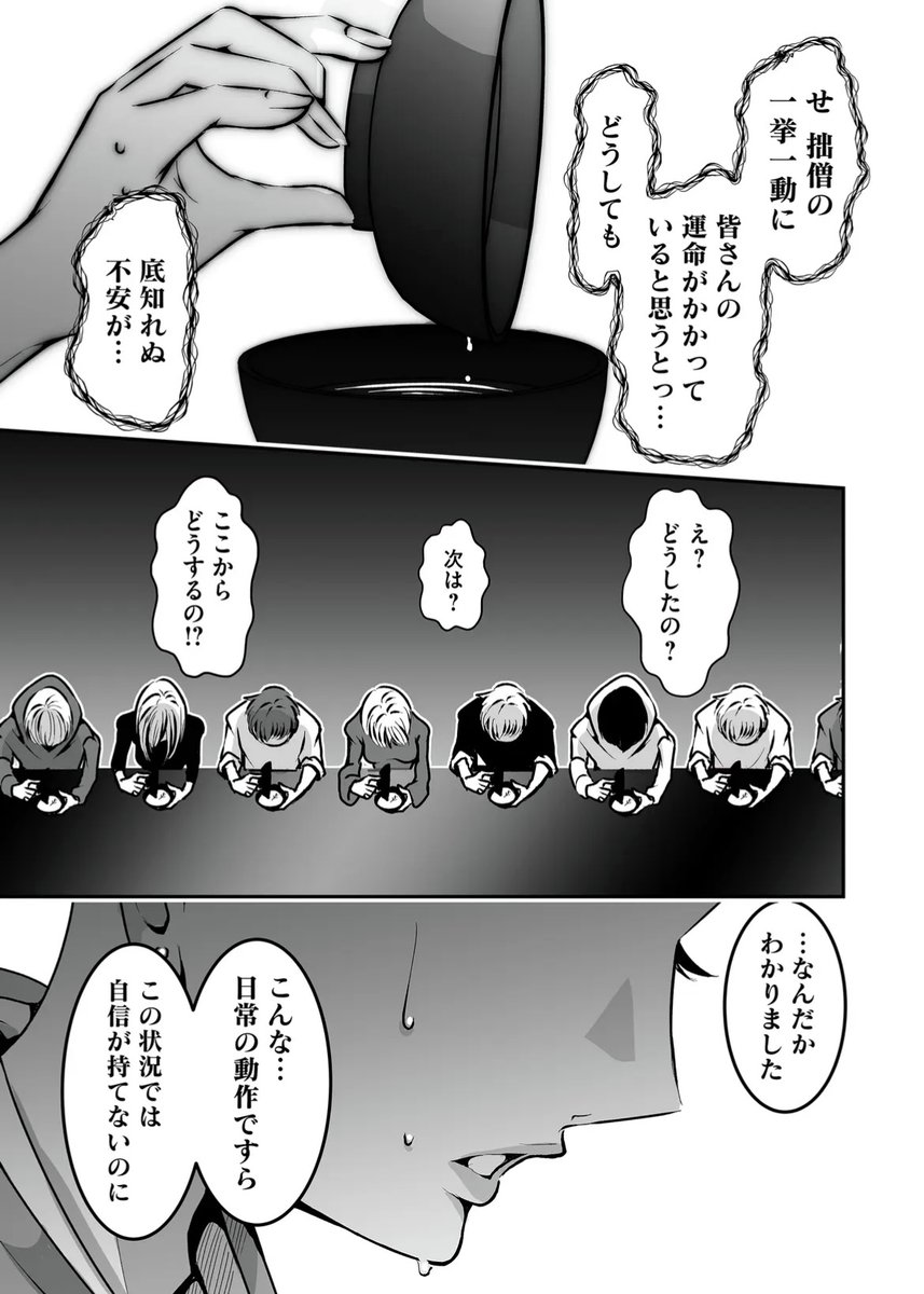 (5/6) 
