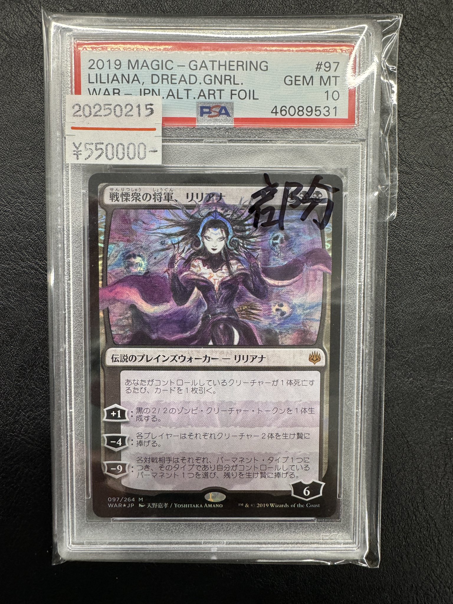 東京MTG - TokyoMTG.com a X: 