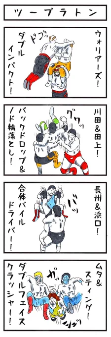 最高! 