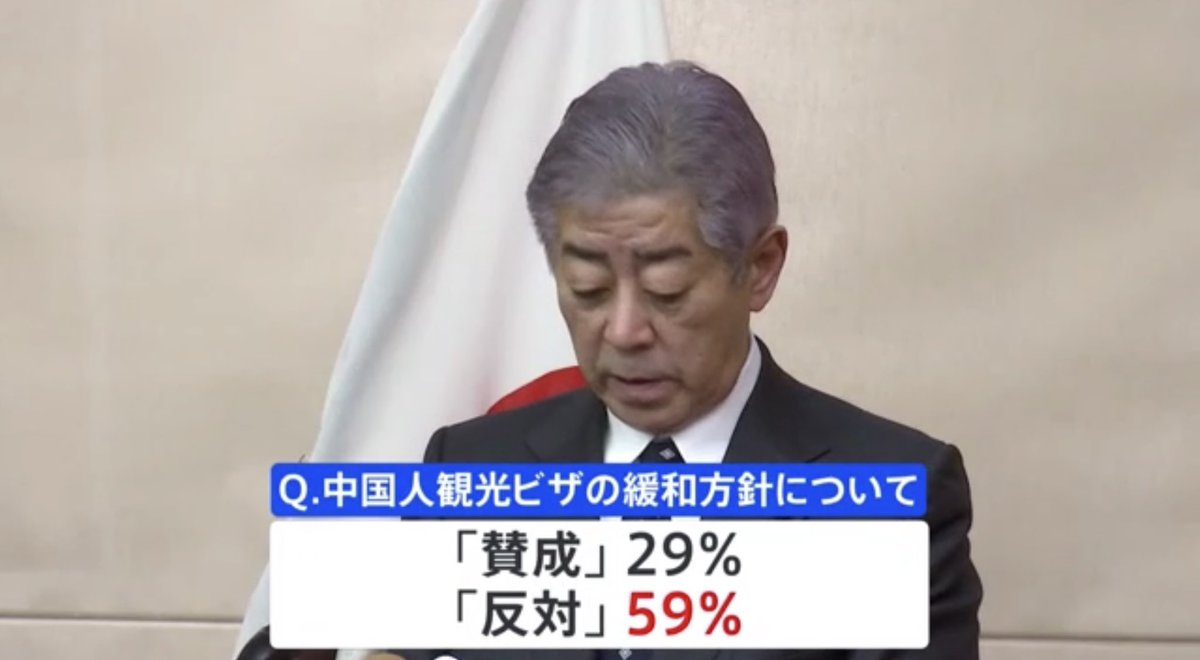 nihonpatriot's tweet image. 岩屋外相、即刻撤回しろ