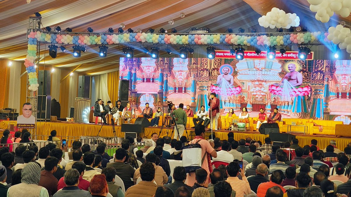 शामली में चल रहे भव्य पंचकल्याणक प्रतिष्ठा महोत्सव के समापन पर कवि सम्मेलन में रहना हुआ।  सभी आयोजकों को हृदय से आभार।
<a href="/jayantrld/">Jayant Singh</a> <a href="/MalikBirpal/">Birpal Malik</a> <a href="/RLDparty/">Rashtriya Lok Dal</a>