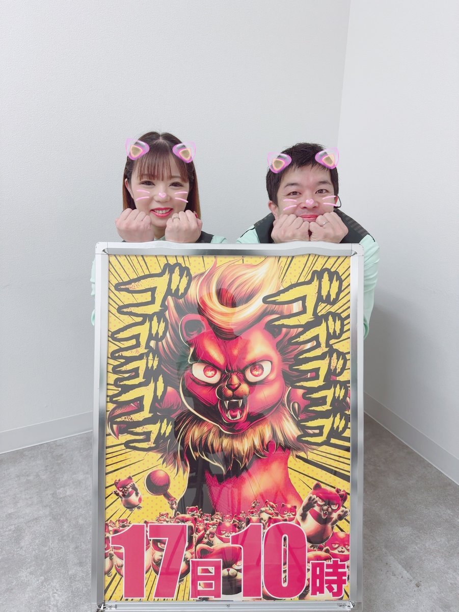 準備完了