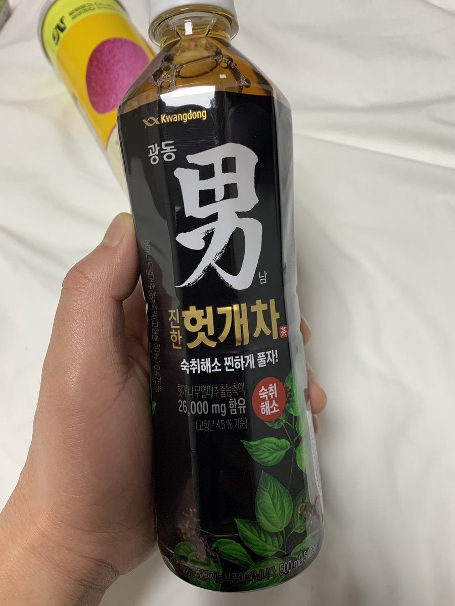 何かが26,000mg入ってる男茶
